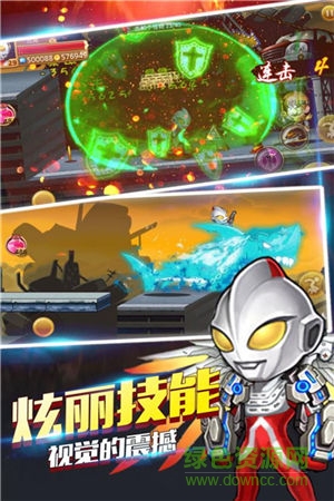 源計(jì)劃奧特超人免費(fèi)版手游下載