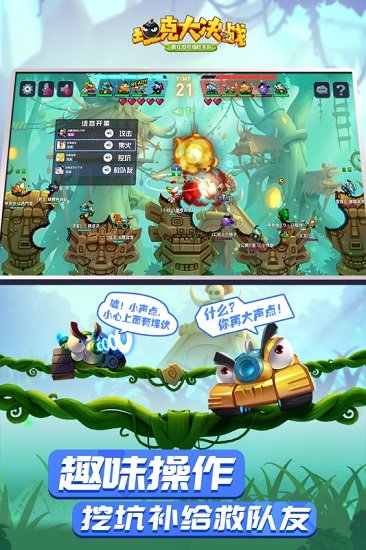 坦克大決戰(zhàn)果盤客戶端 v1.9181 安卓版 0