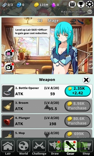 趕走惡棍(villainrush) v1.2 安卓中文版 0