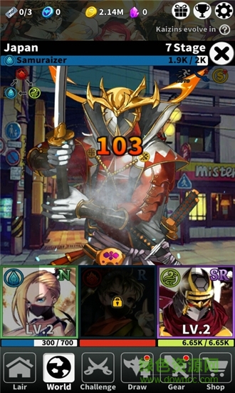 趕走惡棍(villainrush) v1.2 安卓中文版 1