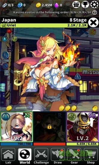 趕走惡棍(villainrush) v1.2 安卓中文版 3