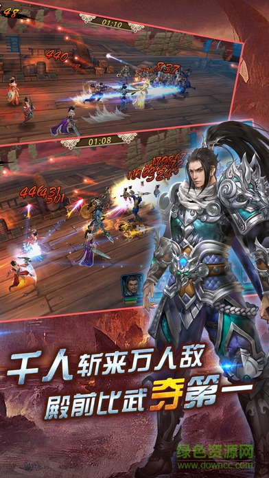 街機(jī)三國群英手游