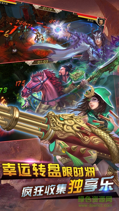 街機(jī)三國群英 v1.0 安卓版 2