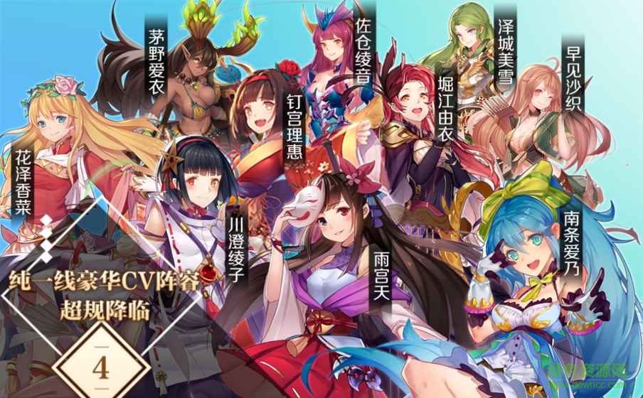 魔卡領(lǐng)域內(nèi)購(gòu)正式版 v2.0 安卓無(wú)限金幣版 0