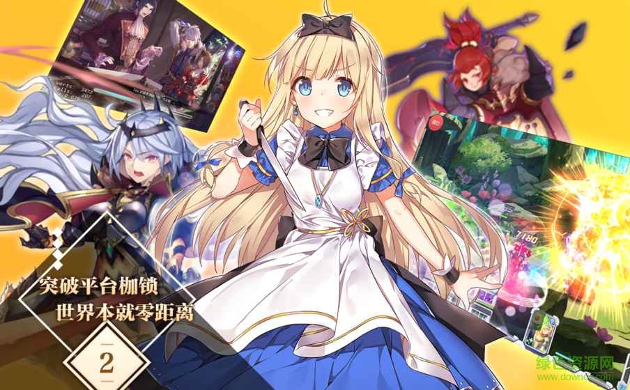 魔卡領(lǐng)域內(nèi)購(gòu)正式版 v2.0 安卓無(wú)限金幣版 3