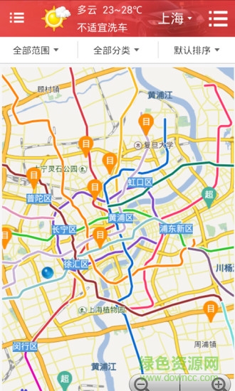 特斯拉充電站手機(jī)版 v1.0 安卓版 1