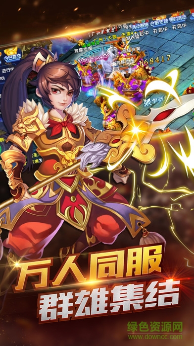 傲劍狂刀 v4.3.0 安卓版 2