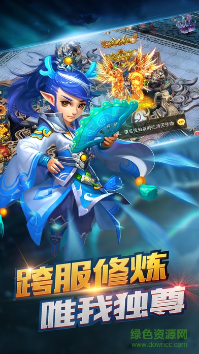 傲劍狂刀 傲劍狂刀手游