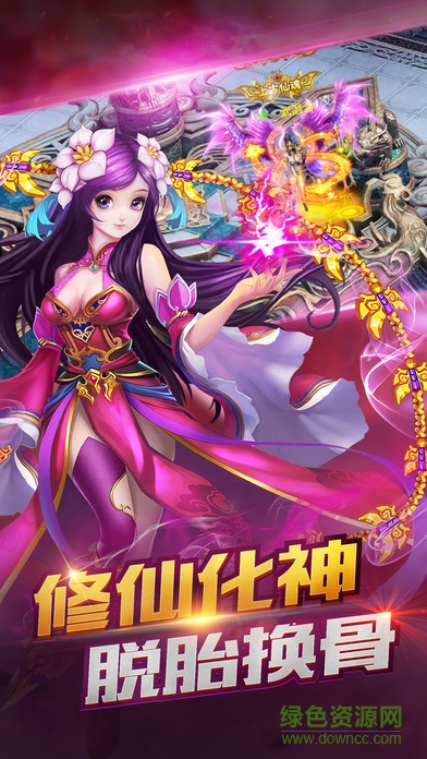 傲劍狂刀 v4.3.0 安卓版 0