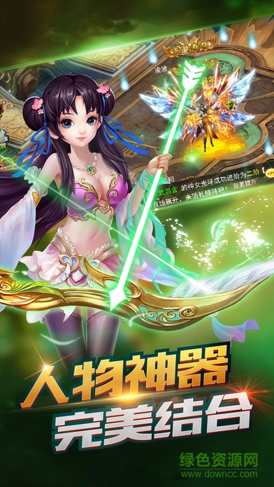 傲劍狂刀 v4.3.0 安卓版 1