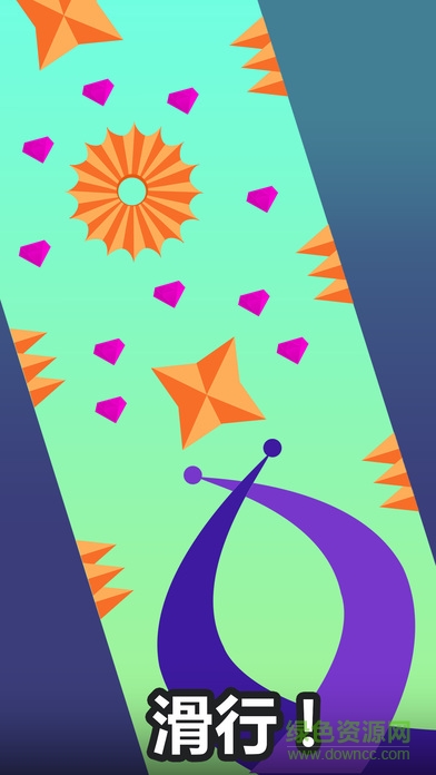 滑行分裂 滑行分裂游戏