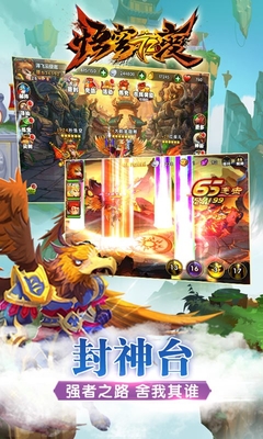 悟空72變無限元寶 v1.0.5 安卓內(nèi)購版 1