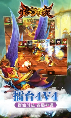 悟空72變無限元寶 v1.0.5 安卓內(nèi)購版 0