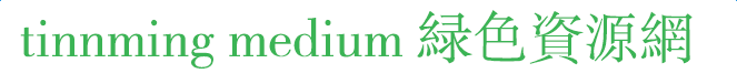 tinnming medium