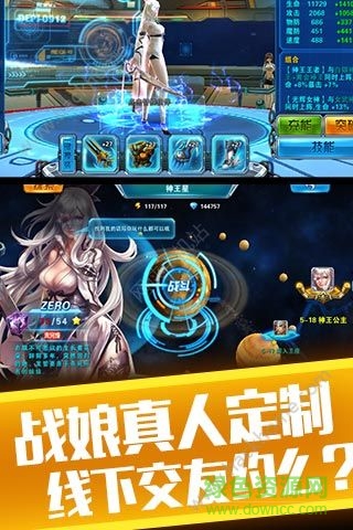 戰(zhàn)娘無(wú)雙bt版 v1.38 安卓變態(tài)版 0