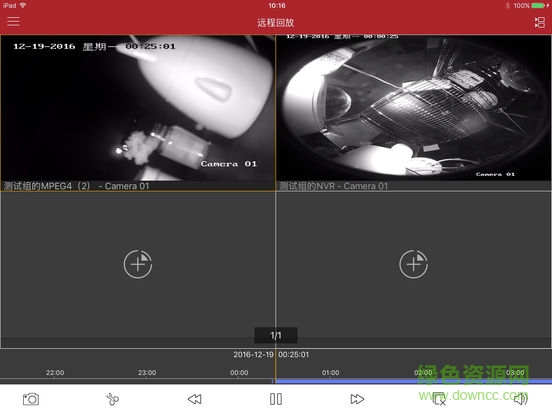 ?？?500手機(jī)客戶端hd版(iVMS-4500 HD) v4.0.0 安卓版 1