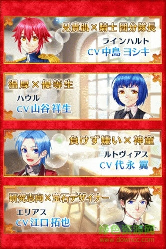 在異世界開咖啡廳手游(異世界ｶﾌｪ) v1.1.0 安卓版 2