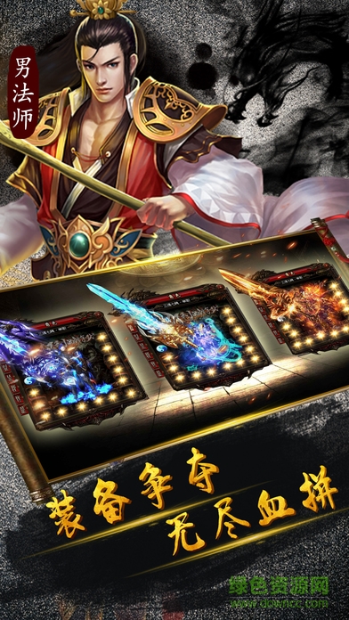 刀劍榮耀 v1.0 安卓版 0