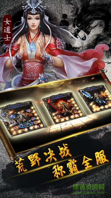 刀劍榮耀 v1.0 安卓版 1