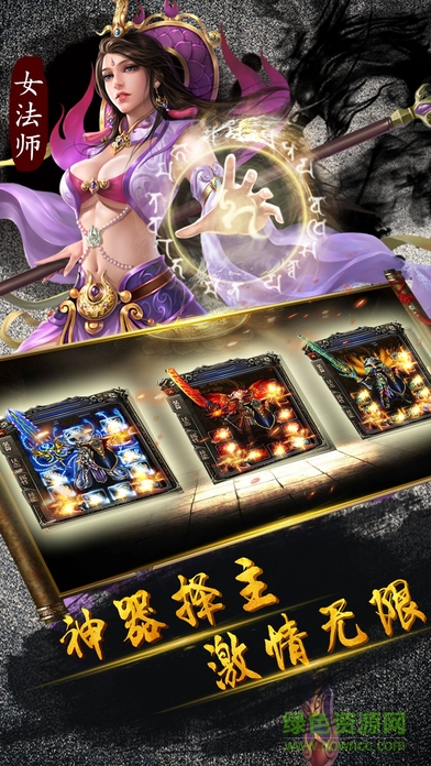 刀劍榮耀 刀劍榮耀手游