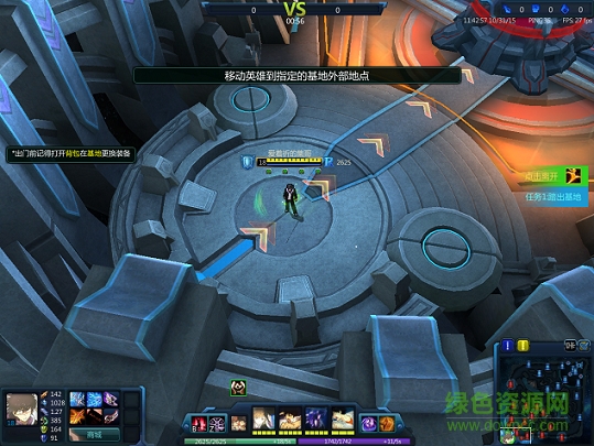 300英雄敵法師改上條當麻皮膚補丁 免費版 0