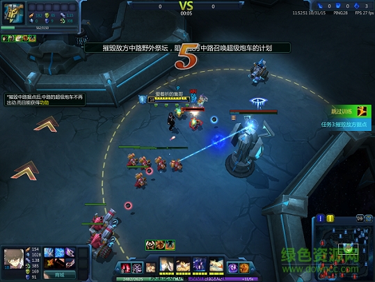 300英雄敵法師改上條當麻皮膚補丁 “300英雄敵法師改上條當麻皮膚補丁”