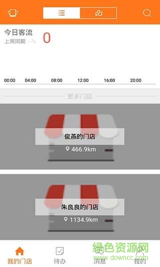 ?？盗闶墼芶pp v1.2.0 安卓版 1