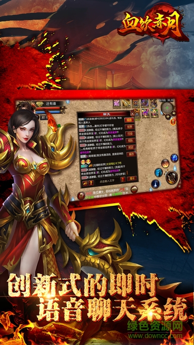 血飲赤月 v1.0 安卓版 0