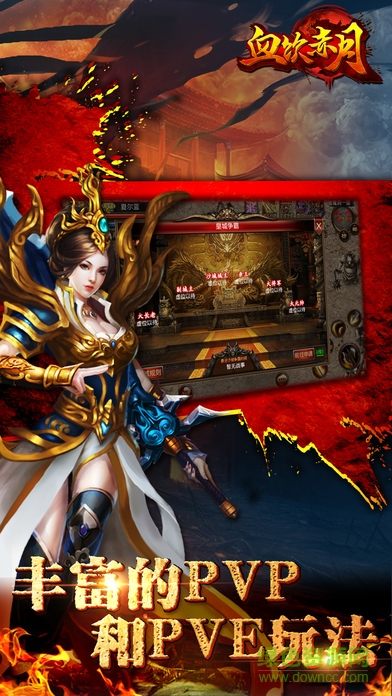 血飲赤月 v1.0 安卓版 2