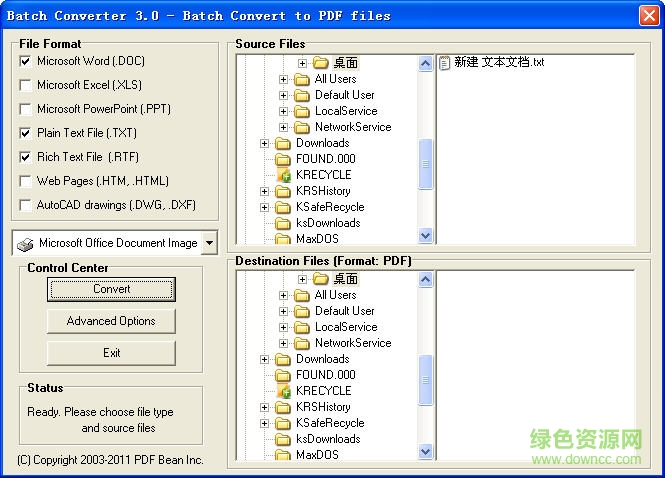 創(chuàng)建pdf文件工具官方版