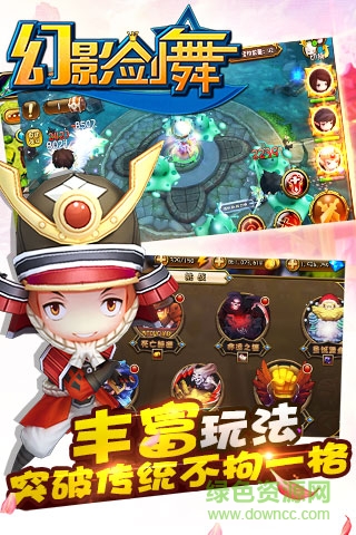 幻影劍舞 v1.0.0.0 安卓版 2