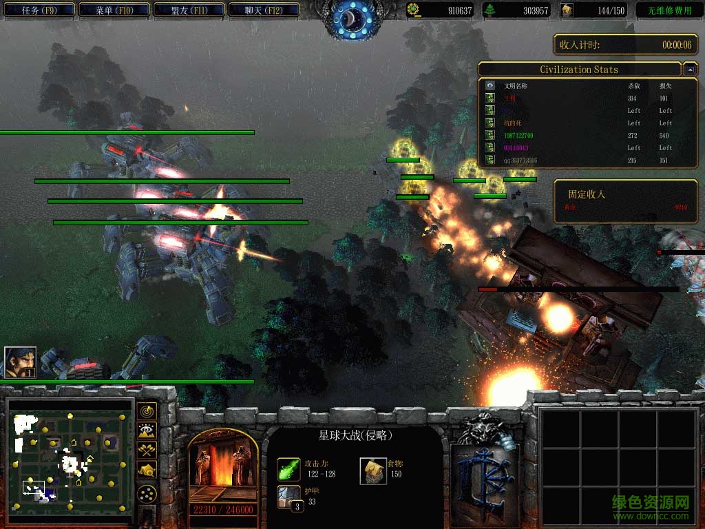 魔獸地圖文明的崛起4.2  0