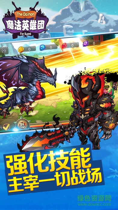 魔法英雄團(tuán) v1.0 安卓版 0