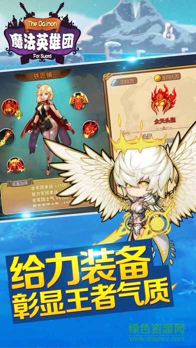 魔法英雄團(tuán) v1.0 安卓版 1