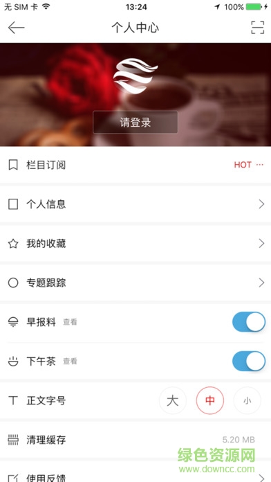 西安發(fā)布app客戶端3