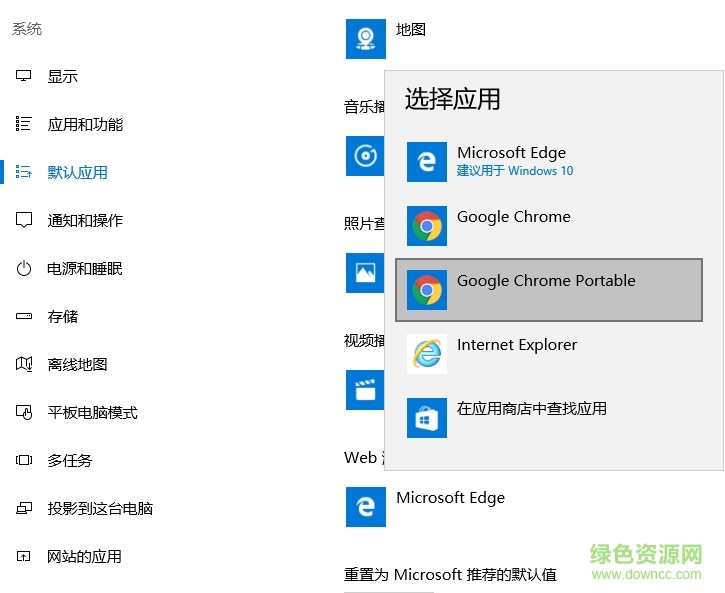 谷歌瀏覽器便攜增強(qiáng)版 v57.0.2987.113 官方綠色免安裝版 1
