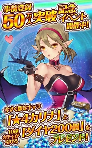 骑士战记(ナイクロ) 骑士战记游戏