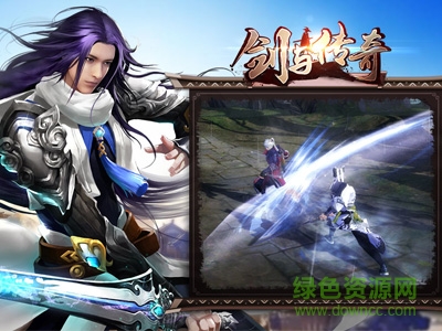 劍與傳奇內(nèi)購(gòu) v1.0 安卓無(wú)限鉆石版 3