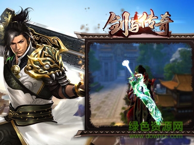 劍與傳奇內(nèi)購(gòu) v1.0 安卓無(wú)限鉆石版 0