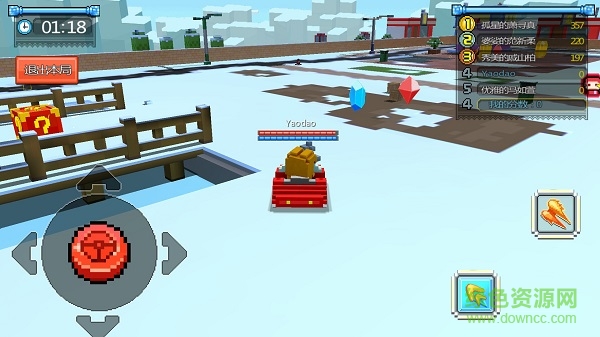 歡聚游戲碰碰車下載