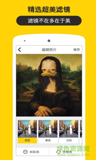 5camera手機(jī)版