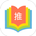 推书神器最新版