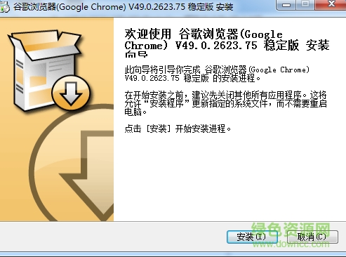 google瀏覽器49穩(wěn)定版