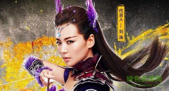 箭神之怒手游下載