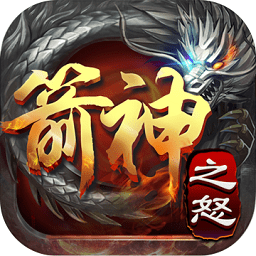 箭神之怒oppo手機版