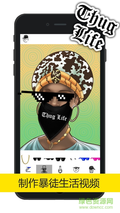 大金鏈子墨鏡雪茄相機(jī) v1.0.6 安卓版 2