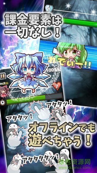 東方敲妖怪手游(朹方おばけ叩) v1.2 安卓版 3