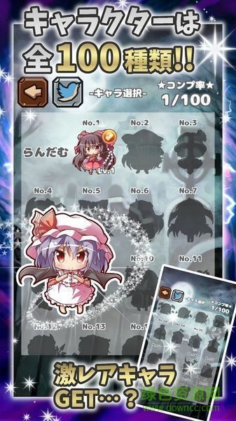 東方敲妖怪手游(朹方おばけ叩) v1.2 安卓版 4