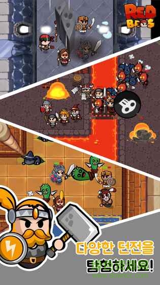 红色兄弟勇者团最新版 红色兄弟勇者团手游