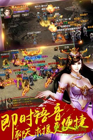 烈火裁決一刀手游0